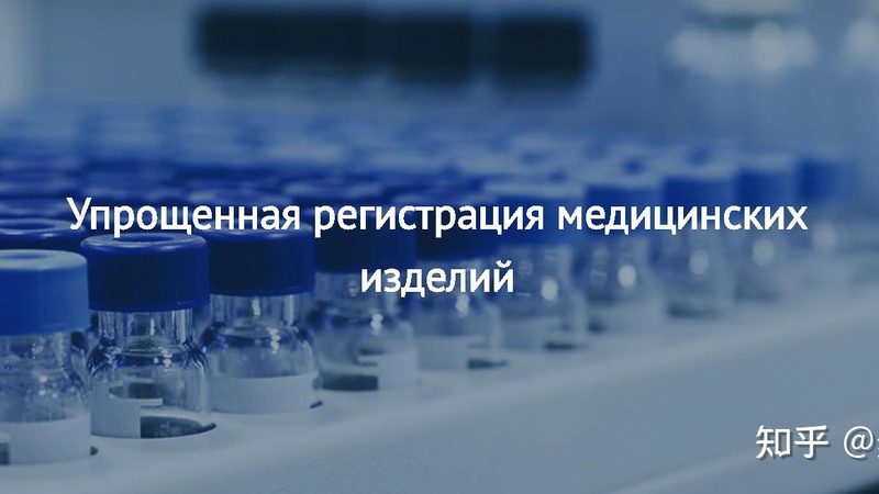 体外诊断试剂注册，那些你不得不知的材料清单
