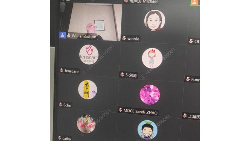 医用耗材与器械注册证的差异解析